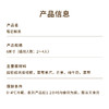 【莓芒鲜果】鲜果双拼蛋糕，当鲜芒邂逅草莓，一半莓香温柔，一半芒香热烈，双倍鲜果快乐一次畅享！（79.9） 商品缩略图4