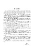 数学物理方法（第四版）姚端正 周国全 贾俊基 商品缩略图6