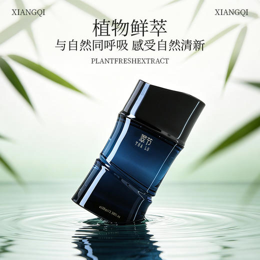 【芬美意进口香氛原料】塔罗 乐竹香薰 味道多样 多款味道随心选择 商品图7