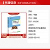 校园激光切割与创意作品制作 商品缩略图1