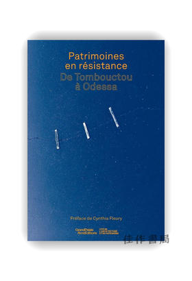 【法文原版】Patrimoines En Resistance: De Tombouctou A Odessa / 遗产的抵抗：从通布图到敖德萨