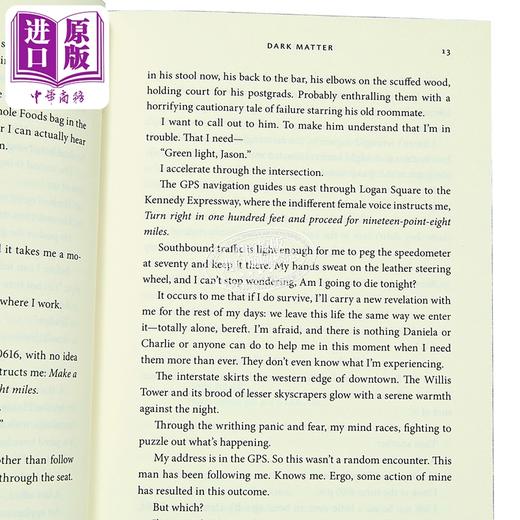 【中商原版】人生复本 十周年豪华版 Dark Matter 10th Anniversary Deluxe Edition 英文原版 Blake Crouch 商品图2