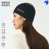 内道聚能卷运动针织帽3.0透气秋冬季跑步马拉松保暖帽 商品缩略图0