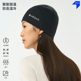 内道聚能卷运动针织帽3.0透气秋冬季跑步马拉松保暖帽