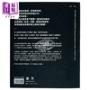【中商原版】足下盖谈 井盖这东西 港台原版 香港中华书局 周家建 刘国伟 商品缩略图1