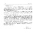 数学物理方法（第四版）姚端正 周国全 贾俊基 商品缩略图3