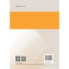 概率统计应用与实验（第三版）（浙江省普通高校“十三五”新形态教材） 商品缩略图1