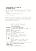 依“数”审判——法律实证研究方法入门 亚当·奇尔顿 凯尔·罗泽马 著  于晓虹 译  北京大学出版社 商品缩略图2