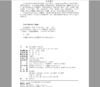 教材 房屋建筑学（第3版）  钱坤 王若竹 主编     商品缩略图2