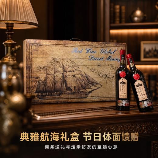 【法国AOP级 西拉+歌海娜混酿 果香浓郁】克莱曼.君尚干红葡萄酒（750毫升*6瓶/箱） 商品图2