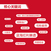 用小红书做点小生意：AI时代的*变现指南 L叔著 普通人如何用AI做内容创作低成本小生意找准蓝海赛道小红书实战书籍 商品缩略图1