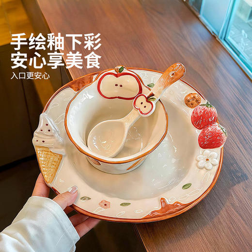 摩登主妇釉下彩可爱餐具套装碗盘家用2026新款一人食乔迁生日礼物 商品图1