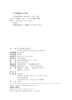 西方政治思想史（第三版）21世纪政治学规划教材  北京大学出版社 商品缩略图2