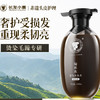 央视/新华网力荐🔥长发小寨 淘米水参乌洗发水 人参何首乌 头皮护理 蓬松清爽 控油去屑 助力非遗 400g/瓶 商品缩略图0