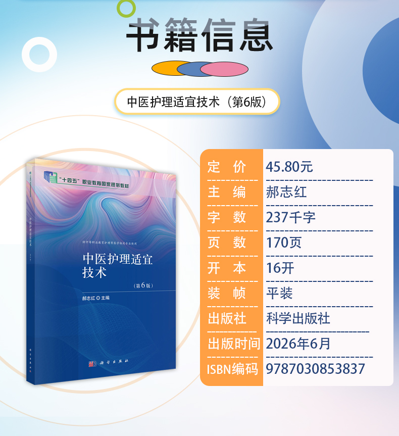 外科4-恢复的_04.jpg