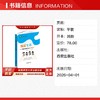 摇篮生活——陪伴幼儿走过五彩童年 商品缩略图1