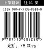 浮生别院：向内行走，做自己的人生主编 周志峰著 何炅，王宝强，于正，刘晓庆，李华新等作序推荐 商品缩略图1