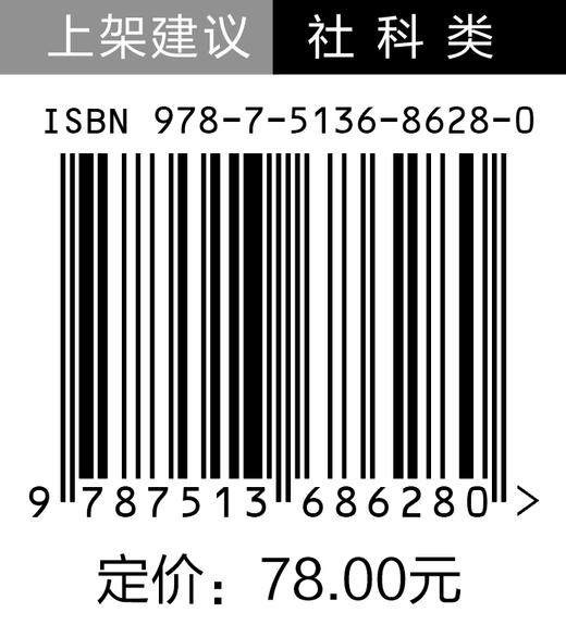 浮生别院：向内行走，做自己的人生主编 周志峰著 何炅，王宝强，于正，刘晓庆，李华新等作序推荐 商品图1