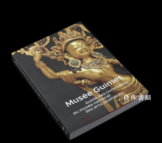 The Guimet: Guide To The Collections Of The National Museum Of Asian Arts / 吉美博物馆：亚洲艺术国家博物馆馆藏指南 商品图1