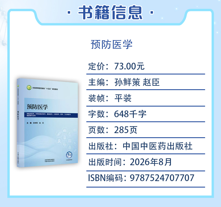 西医02_03.jpg