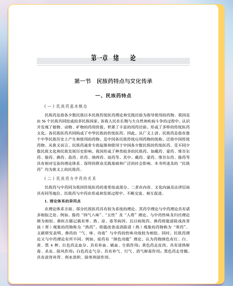 外科4-恢复的_09.jpg