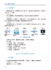 床旁超声——围术期应用 商品缩略图8