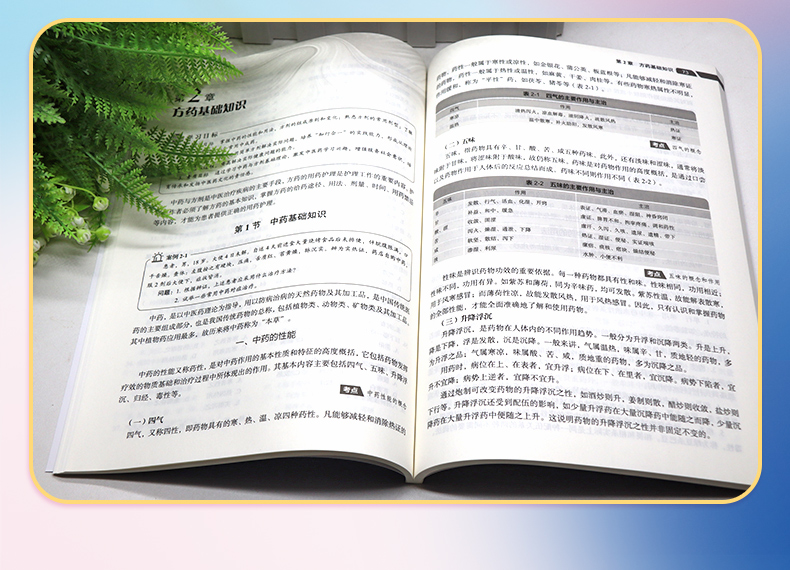 外科4-恢复的_06.jpg