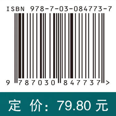 急危重症护理学 卢根娣 9787030847737 商品图4