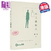 【中商原版】不上锁的人 港台原版 香港三联书店 邵栋 商品缩略图0