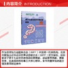第十七届世界数独锦标赛题集 商品缩略图2