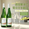 热卖中！【德国原瓶进口】列顿庄园摩泽尔雷司令半甜白 QBA级别（10.0%vol) 商品缩略图11