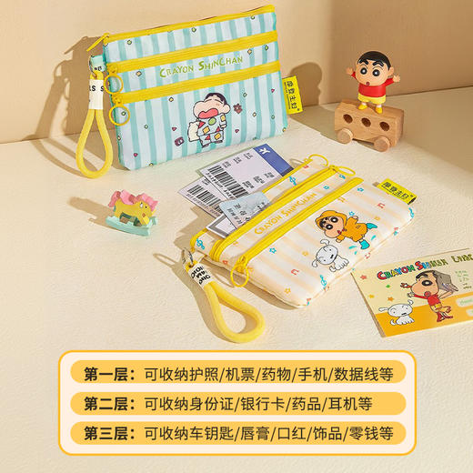 摩登主妇&蜡笔小新】卡包零钱包证件收纳包护照包多功能旅行袋 商品图1