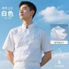 【LMSH】厨师服 商品缩略图1