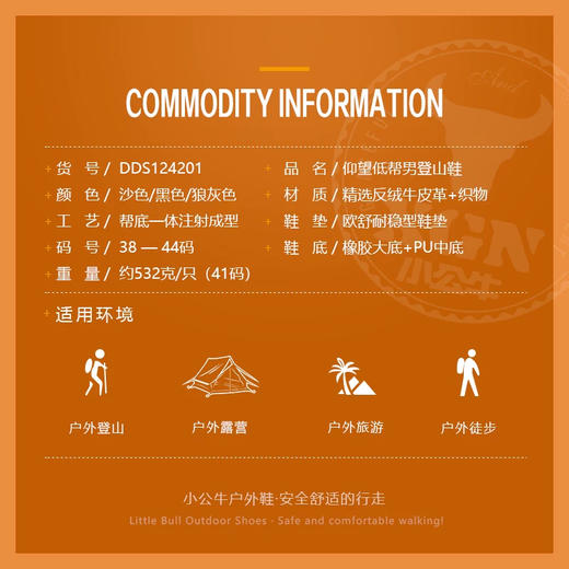 XGN小公牛户外低帮登山鞋男event防水真皮透气防滑耐磨徒步鞋 仰望 商品图3