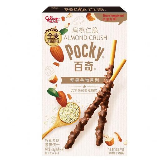 格力高48g杏仁脆巧克力百奇饼干 商品图1