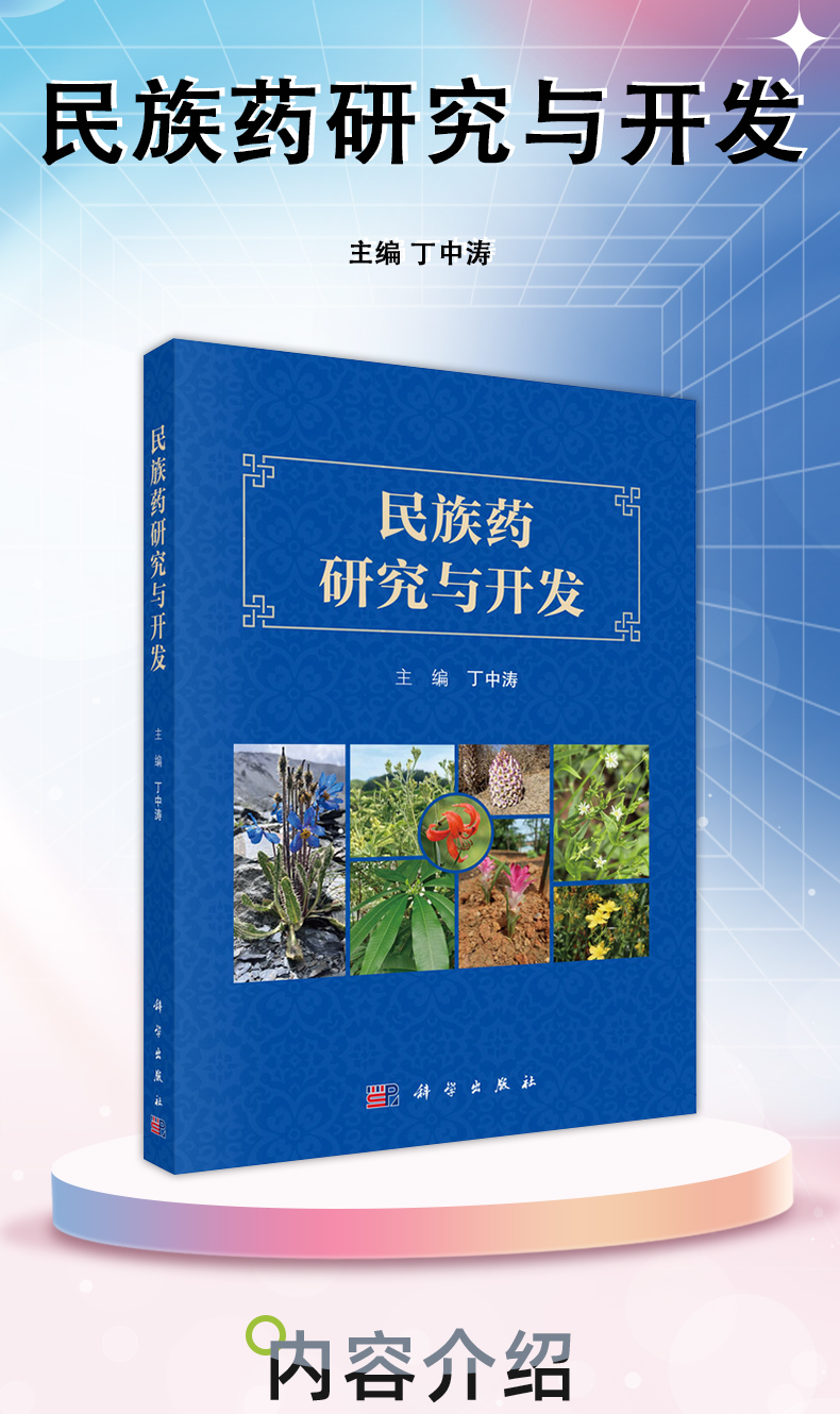 外科4-恢复的_02.jpg