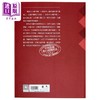 【中商原版】晚清商约外交 港台原版 王尔敏 香港中华书局 商品缩略图1