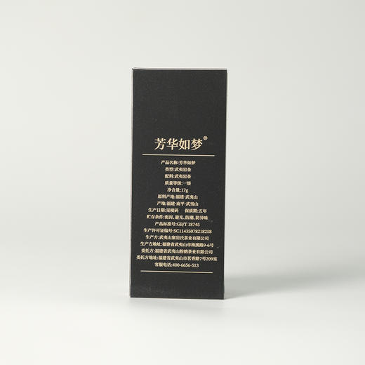 高货品鉴20 商品图7