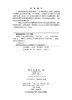 数智时代的公共政策概论 丁煌 9787030848536 商品缩略图2