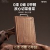 【整木实心 坚固耐剁】双枪 乌檀木整木砧板 整块实木切割 无拼接更放心 商品缩略图0
