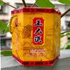 云阳王大汉冰薄月饼六角大盒400g升级包装，提起很大气！ 商品缩略图0