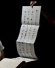 【微量】《玉文化与中华文明——中国历史研究院珍藏玉器精品》，16开函套精装,中国历史研究院主编，文物出版社2026年6月一版一印，定价：680，售价：544。 商品缩略图11