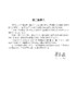 数学物理方法（第四版）姚端正 周国全 贾俊基 商品缩略图4