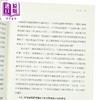【中商原版】柔性攻势 美国新闻署对苏文化冷战行为研究1953-1961 港台原版 赵继珂 开明书店 商品缩略图3