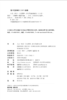 人文·科学·工匠精神  《人文·科学·工匠精神》编委会 编  北京大学出版社 商品缩略图2