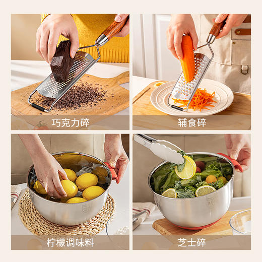摩登主妇304不锈钢奶酪柠檬擦丝器厨房萝卜土豆丝芝士刮丝刨丝器 商品图3