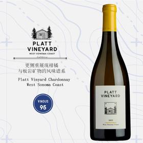 凭岚庄园霞多丽干白葡萄酒2023 Platt Vinyard Chardonnay West Sonoma Coast