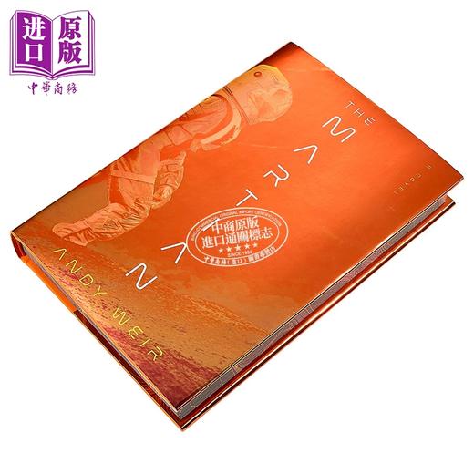 【中商原版】火星救援 豪华刷边版 The Martian Deluxe Edition 英文原版 Andy Weir 安迪威尔 硬核科幻电影小说 挽救计划作者 商品图2