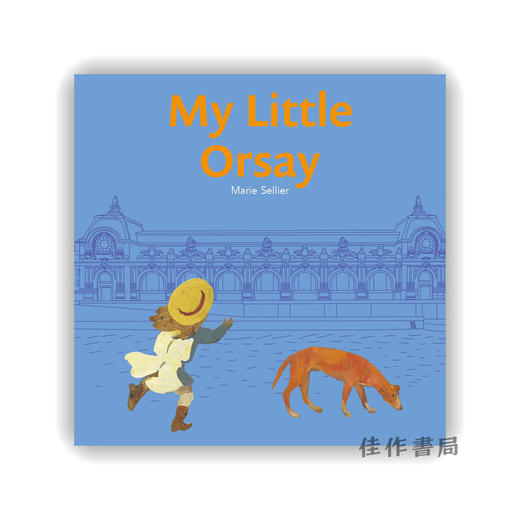 My Little Orsay / 我的小奥赛 商品图0