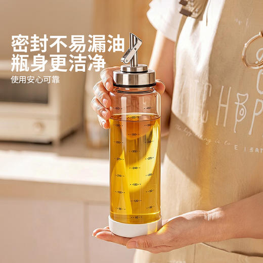 摩登主妇玻璃油壶厨房家用食品级自动开合不挂油酱油醋调料瓶油瓶 商品图2
